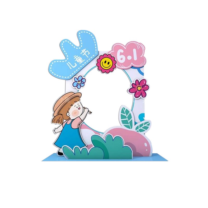 1六一儿童节场景布置装饰幼儿园氛围舞台打卡拍照相框道具kt展板