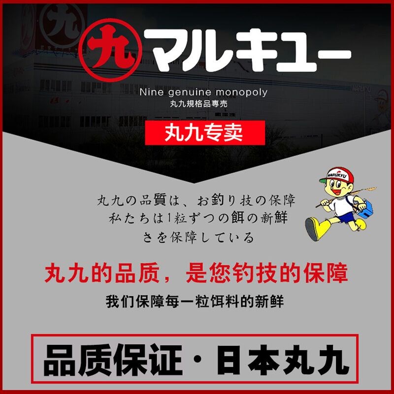 丸九鲫鱼小黄面打窝料腥鲤鱼底窝料野钓黑坑钓鱼饵料钓饵鱼饵配方