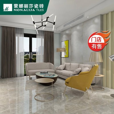 蒙娜丽莎瓷砖现代简约客厅地砖0 0暖灰亮光大理石纹8FMB11