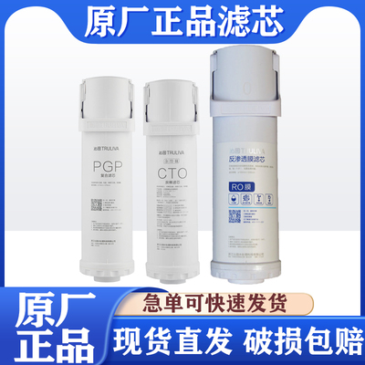 通用沁园净水器滤芯KRL3913 3916 6903 6905 S400小白鲸3953PGP芯