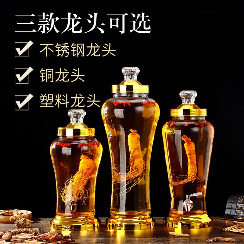 玻璃泡酒坛人参泡酒瓶带龙头家用斤8斤密封罐泡酒罐杨梅泡酒瓶