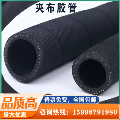 黑色夹布橡胶水管耐油胶管内径19 25 30 32 35mm耐磨耐压20米管