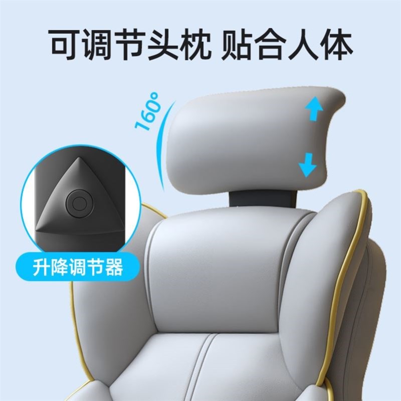 电脑椅家用久坐电竞椅靠背沙发椅子书桌办公转椅主播升降座椅2