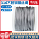 8mm 316不锈钢钢丝绳升降晾衣架钢丝绳细软钢丝绳1 1.5