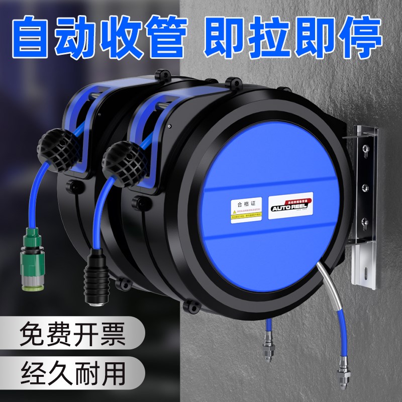 气鼓自动伸缩卷管器气管软管空压机气泵高压气管5X8/10X.5/X8