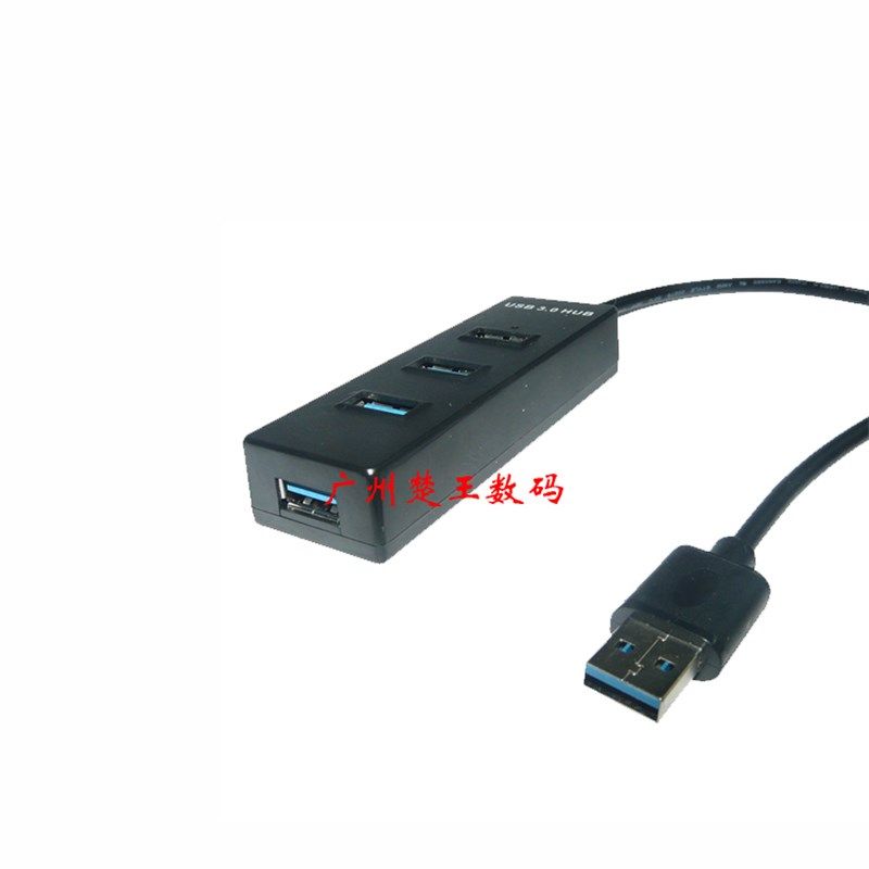 usb分线器3.0一拖四电脑笔记本高速扩展口一分四集线器USB3.0 HUB