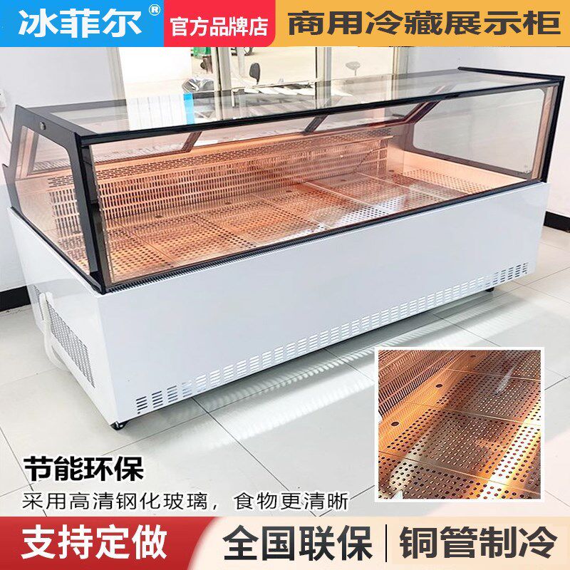 冷菜展示柜烧烤熟食饭店冷藏冷冻商用透明玻璃风冷鸭脖卧式保鲜柜
