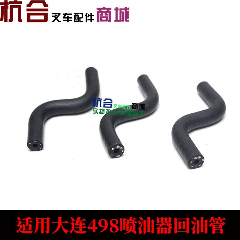 叉车配件 适用大柴98发动机喷油嘴回油管总成叉车喷油器回油管