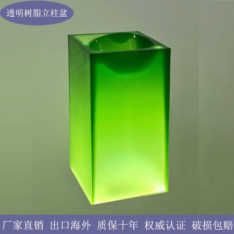 设计师款彩色透明树脂立柱盆落地式一体成型艺术盆酒店民宿洗手盆