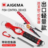 带称控鱼器路亚钳套装 备 多功能控大物夹鱼钳子秤重一体抓鱼装