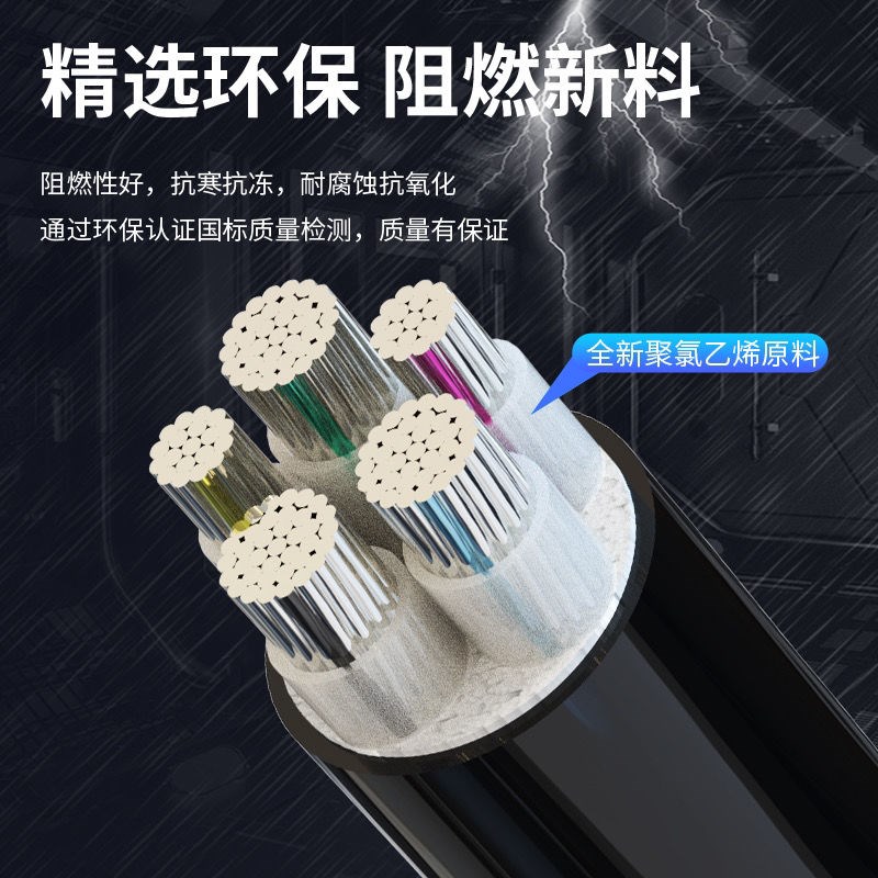 国标铝芯电缆线3 芯10 1    70 0平方三相四线铝线电线