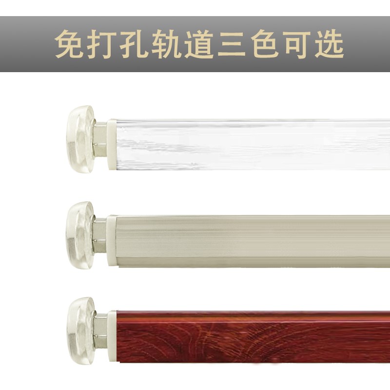 珠帘配件轨道窗帘伸缩杆铝合金轨道免打孔珠帘专用轨道