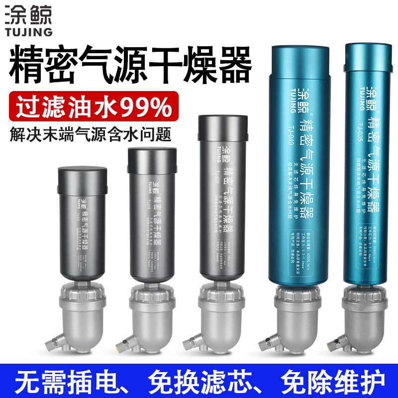 空压机精密油水过滤器无滤芯
