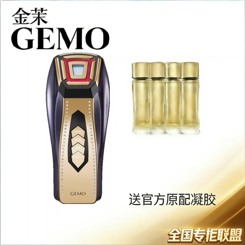 瑞士金茉G20微电流美容仪家用脸部提拉紧致加购看价格咨询有礼