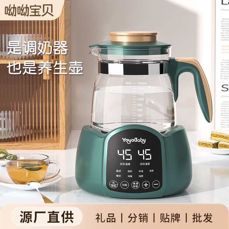 呦呦宝贝调奶器家用恒温智能热水壶玻璃养生壶母婴专用保温恒温壶