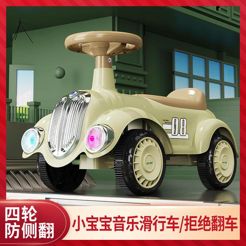 儿童滑行车1-3岁四轮平衡车宝宝可坐人带扭扭车滑步车滑板车