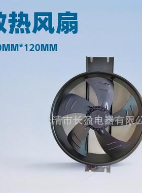 A13,外转子轴流风机380V 250FZY8-D