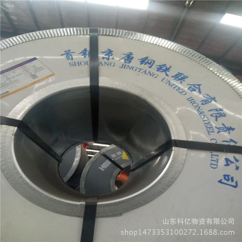 现货深冲镀锌板卷DX52D现货当天发货保材质镀锌板