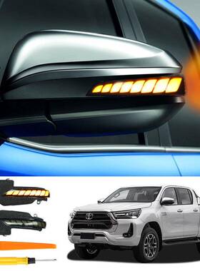适用Toyota Hilux Fortuner Innova cross流れる/全点滅切替可能
