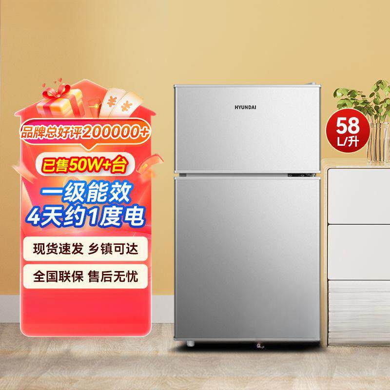 现代小冰箱家用小型双开门租房宿舍冷藏冷冻省电冰箱厂家厂家直销