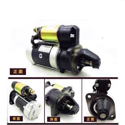 QDJ132A起动机L380-12300J起动机马达适用莱动380起动机马达