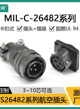 西赛姆MIL-C-26482系列卡口式连接器