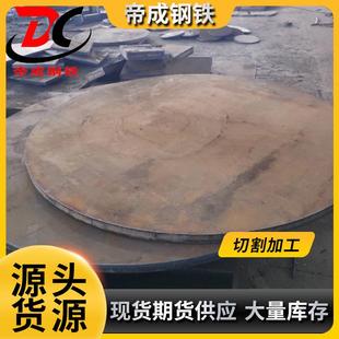 厂家供应 舞钢安钢现货低合金钢板Q355B/Q355D钢板粗加工可切割