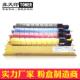 C2500粉盒碳粉C3001 适用理光Aficio C3501 C2800 C3000 C3300