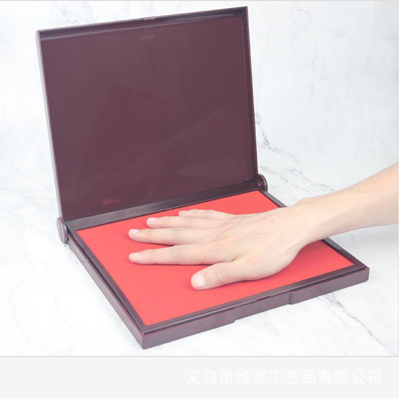 亚信加大印台红蓝色黑色指纹手足掌纹快干办公用品印泥公检法印台