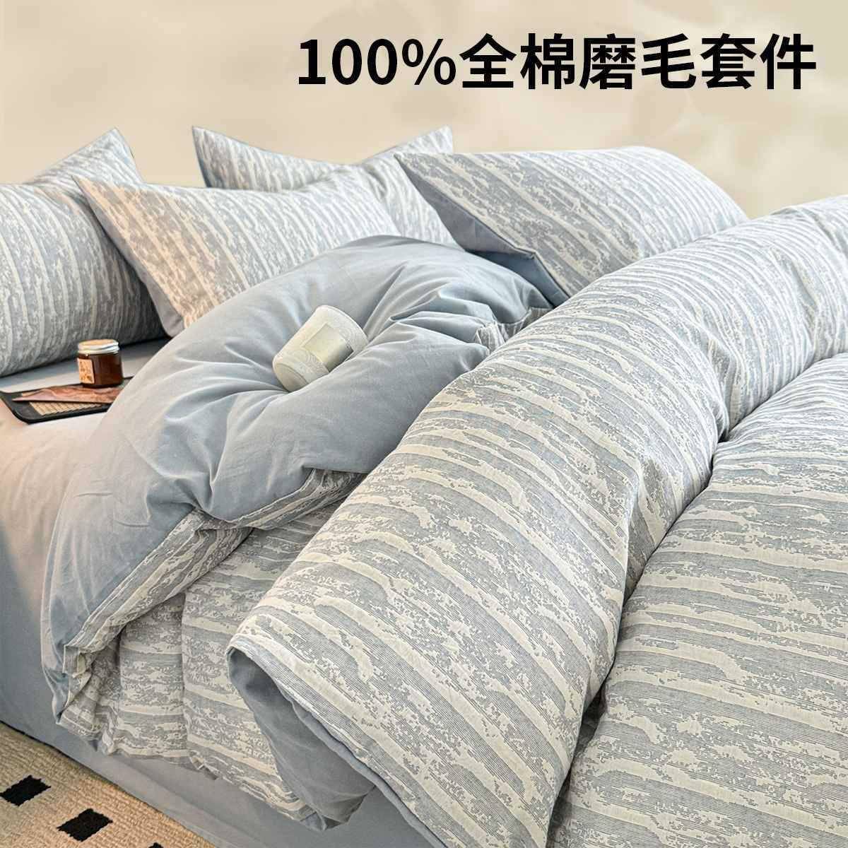A类加厚纯棉磨毛床上四件套冬季全棉高档提花被套床单三件套床笠4