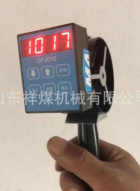 矿用电子式风速表CFJ10低中速高速测风仪CFD25 CFJD5机械式风速表