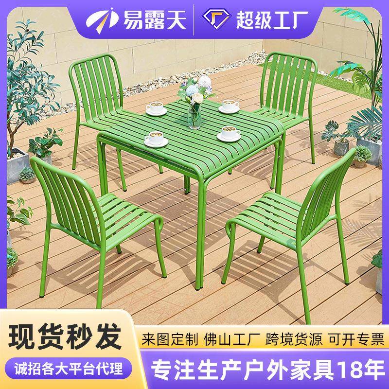 户外铸铝桌椅组合铝合金露台阳台庭院桌椅铁艺花园室外桌椅套装