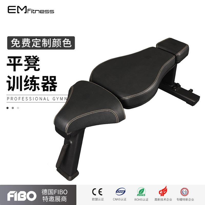 亿迈商用哑铃练习平凳 卧推训练凳健身房专用腹肌板多功能健身椅