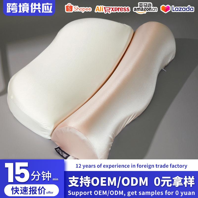 新款牵引记忆枕锦氨透气凉感零压深睡按摩枕芯可拆卸水洗枕头