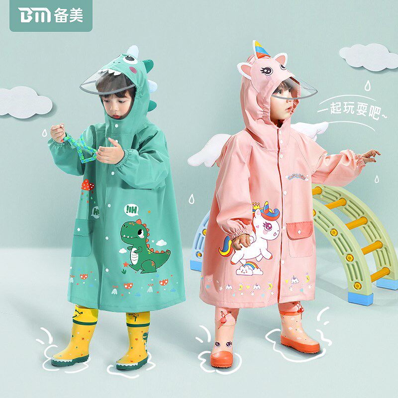 儿童雨衣男童女童幼儿园宝宝雨披男孩女孩防雨服小学生幼童小恐龙