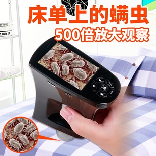 拜斯特500倍手持电子数码 显微镜大屏放大镜带LED灯看螨虫放大镜