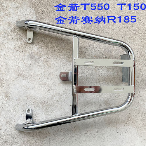 金箭飞鹰T150电动车尾架赛纳R185电动车货架加装後备箱改装外送架