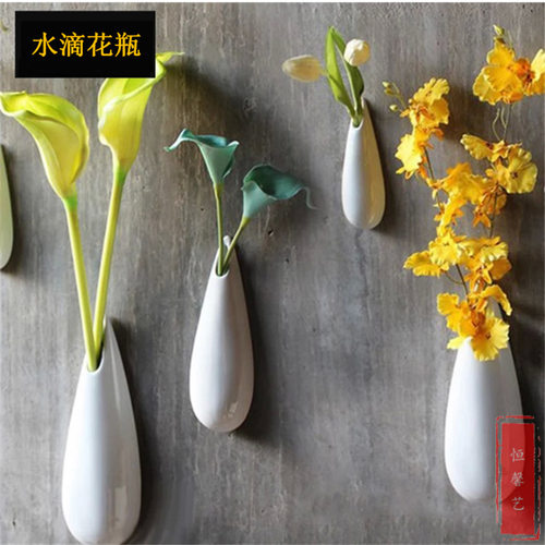 壁挂水滴花插创意墙挂背景墙装饰壁饰工艺品陶瓷花瓶