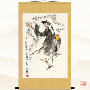 济公济颠禅师画像 鞋儿破帽儿破 书房卷轴挂画绢布画来图定制订做
