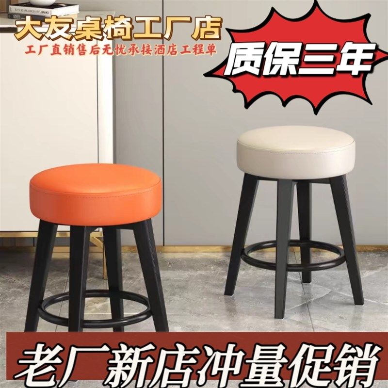 圆凳子软包椅商用饭店面馆餐厅餐饮小吃麻辣烫小圆凳中式快餐方凳