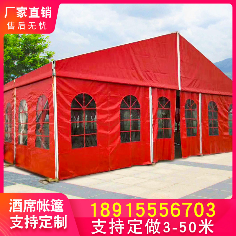 婚庆婚礼酒席酒宴红白喜事篷房帐篷展会展览欧式铝合金篷房