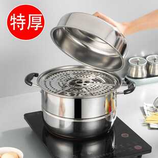 伊特雅有磁蒸锅加厚特厚不锈钢锅36cm两层三层电磁炉燃气灶通用锅