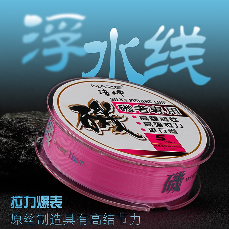 矶钓主线尼龙半浮水线海钓150米进口原丝矶工坊海岬超强拉力海竿