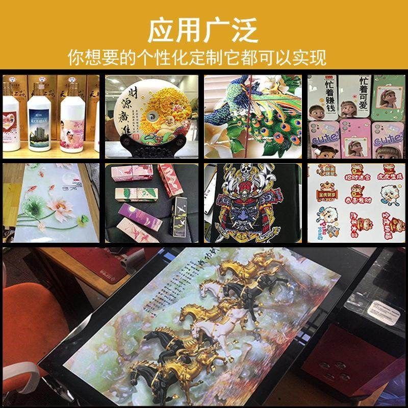 打60告50UV印机大型平板广彩色喷绘机小水型晶标手6050机壳印刷机,办公设备/耗材/相关服务,平板/UV打印机,淘宝优惠券,粉丝福利购,淘宝优惠卷