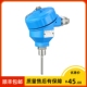 240 防爆一体化热电阻温度变送器4 ExdIICT4 300 20ma wzpb