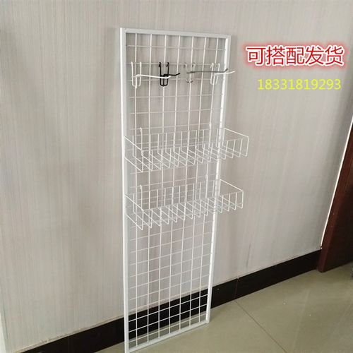 货架附件侧面挂网端头网网格片框架货架侧网挂网格网便利超市挂网
