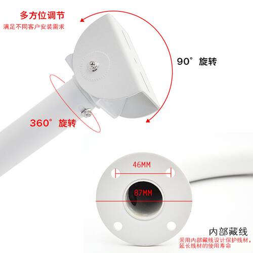 监控支架围墙挑高支架L型监控摄像头支架铝合金鸭嘴护罩支架室外