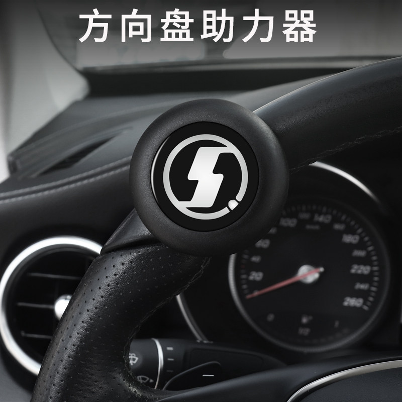 陕汽德龙方向盘助力球单手省力器大货车后八轮工程自卸车MXF3000