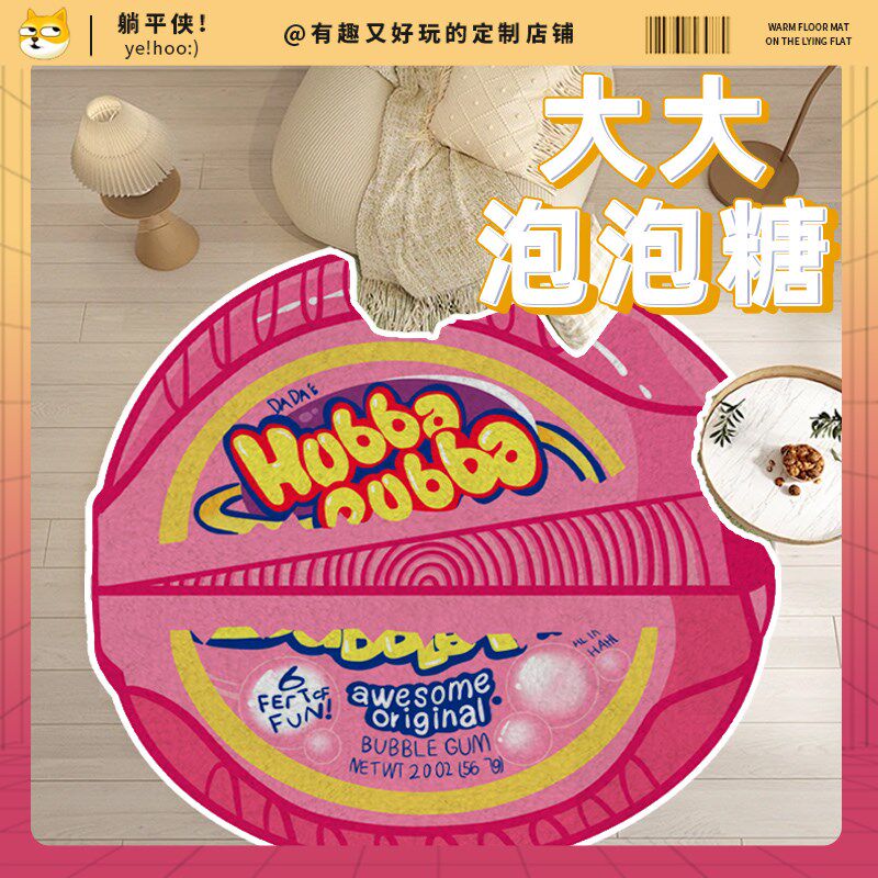 大大卷泡泡糖异形仿羊绒地毯垫子卧室床边毯客厅地毯书房衣帽间,居家布艺,家用脚垫,淘宝优惠券,粉丝福利购,淘宝优惠卷