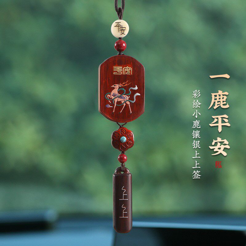 彩绘小鹿一路平安汽车挂件高档车内吊饰挂饰车载装饰品后视镜吊坠